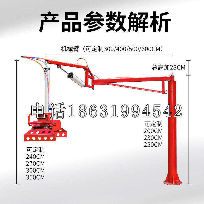 源城区schunk雄克机械抓手PGN-plus系列0372092|PGN-plus 64-1-AS-KVZ